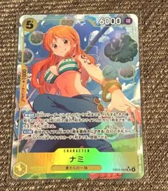 ワンピースカード ナミ パラレル ヒロインズエディション EB03-053 SR