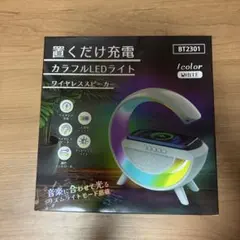 G型 ワイヤレススピーカー 携帯充電機能付きLEDライト本体 - メルカリ