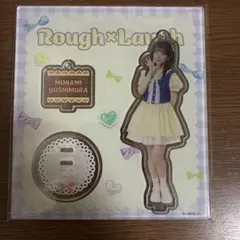 2026年最新】吉村萌南の人気アイテム - メルカリ