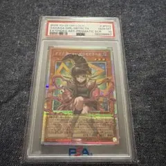 エルフの剣士 SE PSA10 青眼の白龍伝説 遊戯王 エルフの剣士 SE PSA10 青眼の白龍伝説 遊戯王 - メルカリ