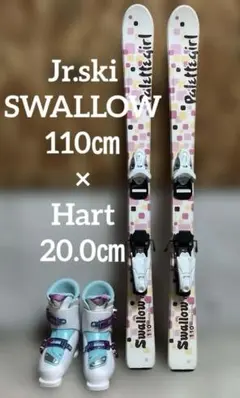 Jr.girls ski 3点セット