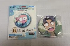 セガラッキーくじ【H賞】缶バッチ「潮江文次郎」