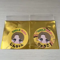 【値下げしました】ご当地モンスター描いてみたステッカー 吉田仁人 コンプセット ご当地モンスター描いてみたステッカー 吉田仁人 コンプセット