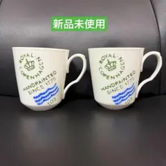 【新品・未使用品】超稀少 ★REX HOTEL★ レックスホテル 中カップ ペア 新品・未使用品】超稀少 ☆REX HOTEL☆ レックスホテル 中カップ ペア