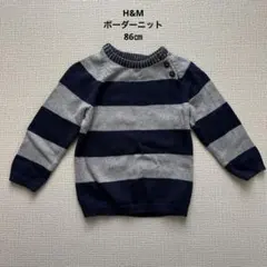 H&M セーター　ボーダーニット