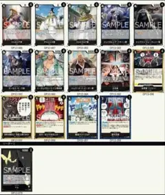 【純構築】黒イムデッキ ワンピースカードゲーム