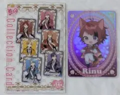 すとぷり 莉犬くん コレクションカード