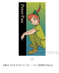 ディズニーSEGAラッキーくじ　ピーターパン　タペストリー&ステッカー２点セットのサムネイル