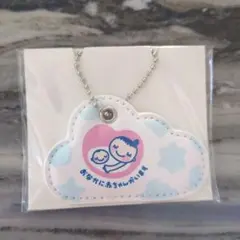 らくらくベビー マタニティキーホルダー