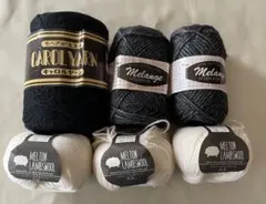 毛糸　モヘア　ラムズウール　合計6玉