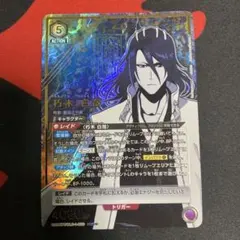 交わる想い ミト 敢闘賞 | Mercari