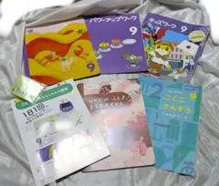 こどもちゃれんじまとめ売り⑩