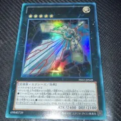 2026年最新】アーティファクト－デュランダルの人気アイテム - メルカリ