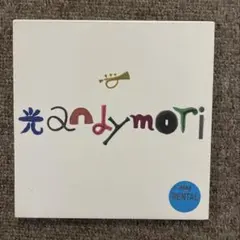 2026年最新】andymori cdの人気アイテム - メルカリ