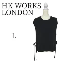 ★美品 HK WORKS LONDON 黒 ノースリーブ ベスト Lのサムネイル
