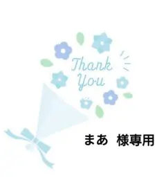 榮太郎　塩黒飴【計2袋】エイタロウ　黒糖　塩飴　キャンディのサムネイル