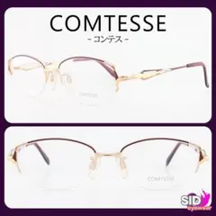 定価55,000円！》MORABITO／モラビト ブルーグリーン メガネ - メルカリ