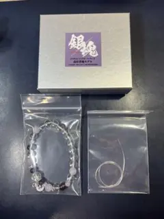 銀魂　パワーストーンブレスレット　高杉晋助モデル