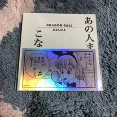 ゴエモン様 リクエスト 3点 まとめ商品