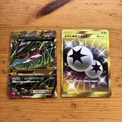 MレックウザEX UR XY7 バンデットリング 095/081 おまけつき - メルカリ