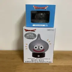 ドラゴンクエスト エンタメチャンス賞 めざまし時計 メタルスライムVe