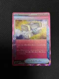 ポケモンカード シークレットボックス ACE ポケカ