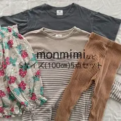 【最終価格】monmimi モンミミ 韓国子供服 セットTシャツ ボーダー