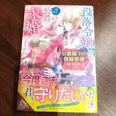 明日香様 リクエスト 2点 まとめ商品