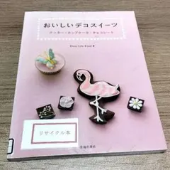 Item thumbnail for item b39682a8-cce7-4648-8e72-a9921cf4530d