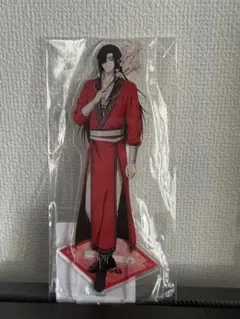 Item thumbnail for item 0fc8bd53-eab4-4a4f-91bf-c45d9f26c03c