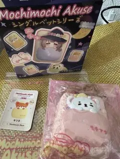 猫様 リクエスト 2点 まとめ商品