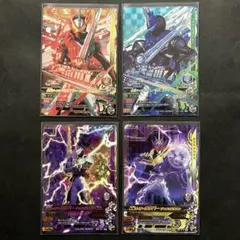 ガンバライジング CP / SR セイバー&ブレイズ&カリバー　4枚セット