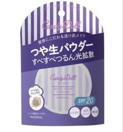 Candy Doll ホワイトピュアパウダー ノーマル 廃盤商品のサムネイル
