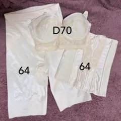 ブライダルインナー