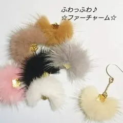 さえ様 リクエスト 2点 まとめ商品