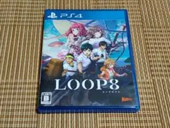PS4 ループエイト