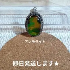 グリーン トリプレット オパール シルバー925 ペンダント トップ N114