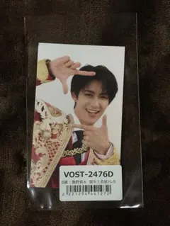 M!LK 曽野舜太 トレカ