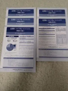 Greenrich様 リクエスト 2点 まとめ商品