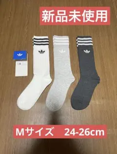アディダス ソックス 3足セット24-26cm