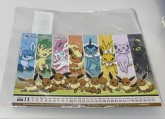 ポケモンセンター カレンダー ミニゲーム　賞品