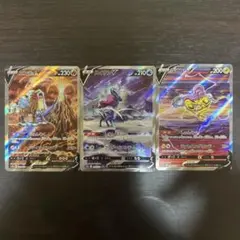 2025年最新】エンテイvの人気アイテム - メルカリ