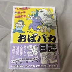 Item thumbnail for item 989113ff-81df-4eff-9cde-a19abb9200ba