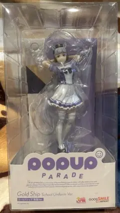 ウマ娘 POP UP PARADE ゴールドシップ 制服Ver.