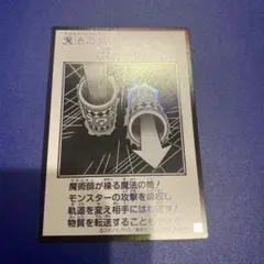 魔法の筒 マジックシリンダー モノクロ マンガ