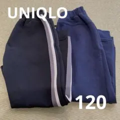 ユニクロ 120 ドライスエットパンツ 2本セット