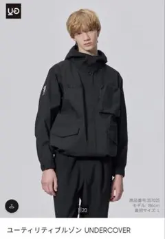 【新品未使用】GU UNDERCOVER ユーティリティブルゾン ブラック M