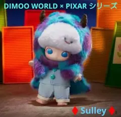 DIMOO WORLD × PIXAR シリーズ ぬいぐるみペンダント - メルカリ
