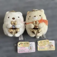 すみっコぐらししろくま・ねこ てのりぬいぐるみ 2体セット 宝石リボン付き