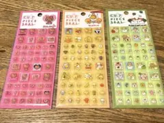 匿名配送　なっとうちゃん　ハムちゃんずワールド　カットピースシール　タイルシール